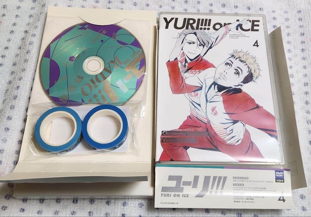 ☆週末限定価格☆ユーリオンアイスDVDセット&全巻購入特典久保ミツロウ作小冊子