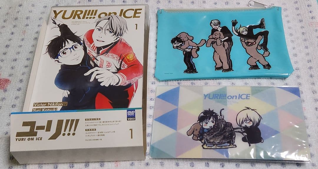 ☆週末限定価格☆ユーリオンアイスDVDセット&全巻購入特典久保ミツロウ作小冊子