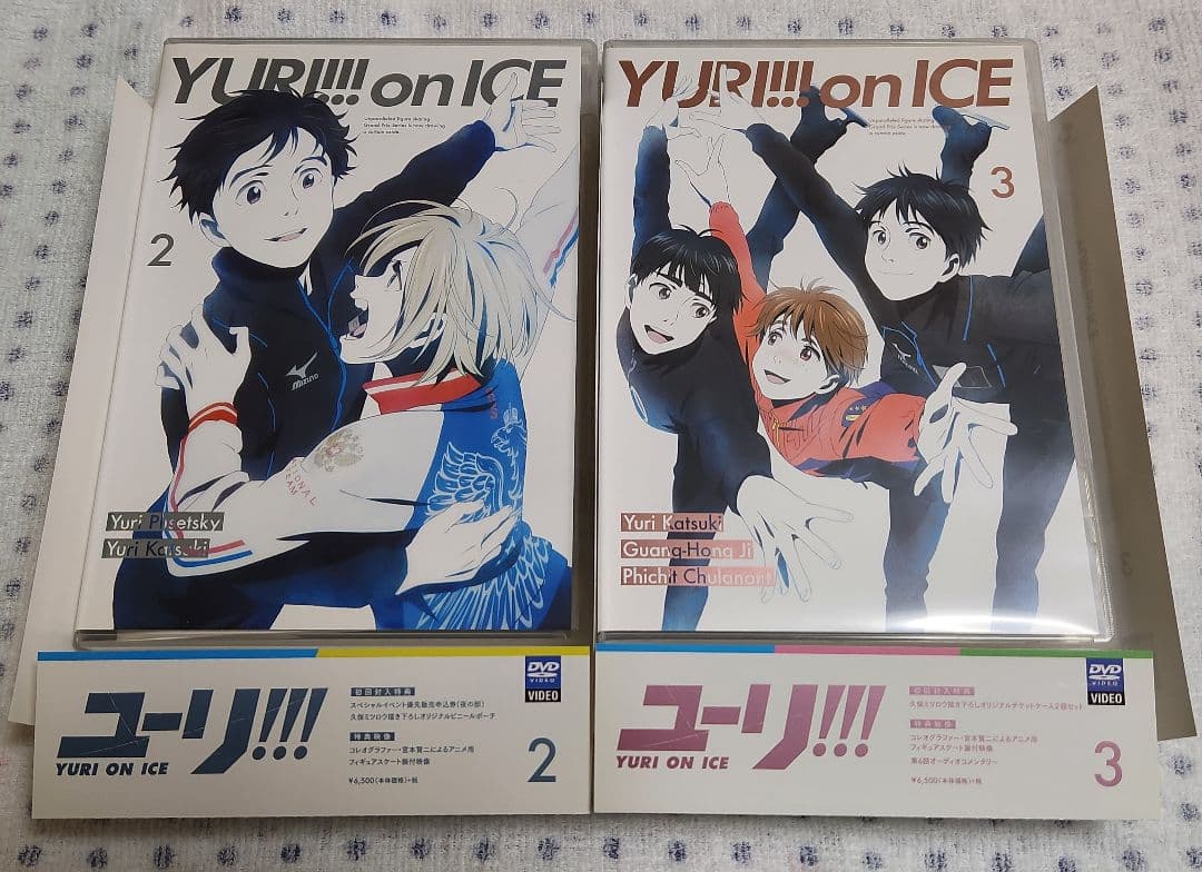 ☆週末限定価格☆ユーリオンアイスDVDセット&全巻購入特典久保ミツロウ作小冊子