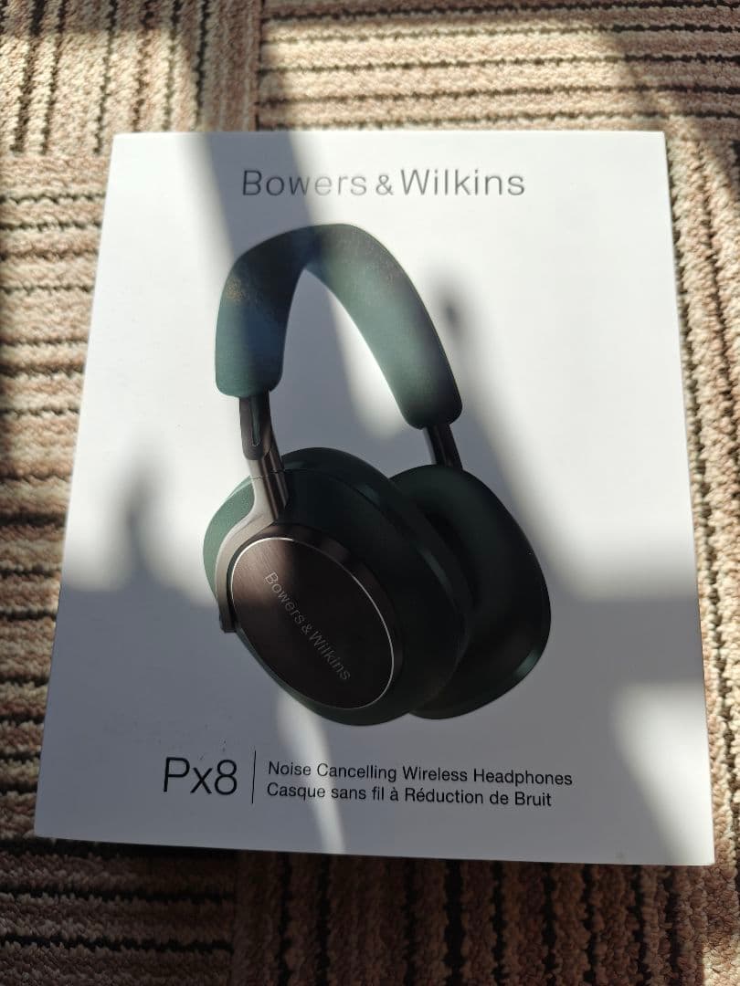 Bowers & Wilkins Px8/ダークフォレスト