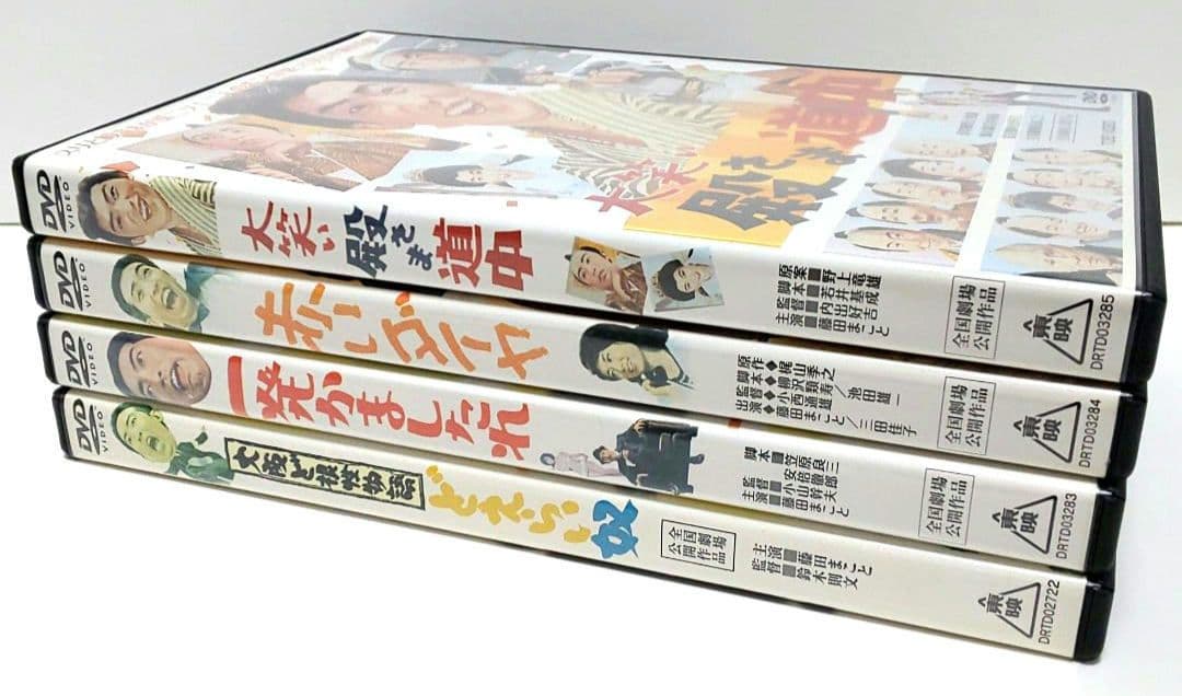 殿さま道中 赤いダイヤ 一発かましたれ どえらい奴 DVD セット 藤田まこと