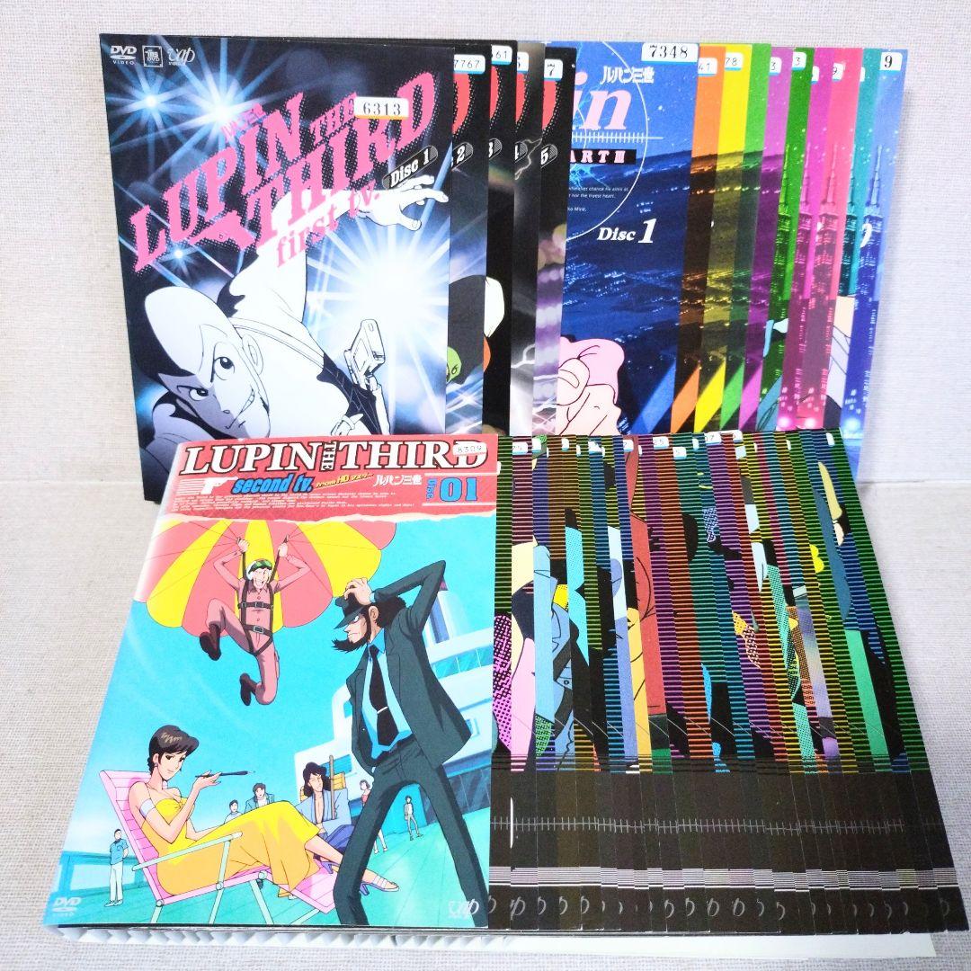 ルパン三世 LUPIN THE THIRD 【DVD】41巻セット