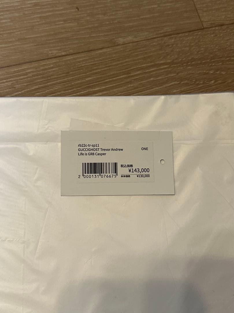 版画 GUCCIGHOST Life is GR8 Casper