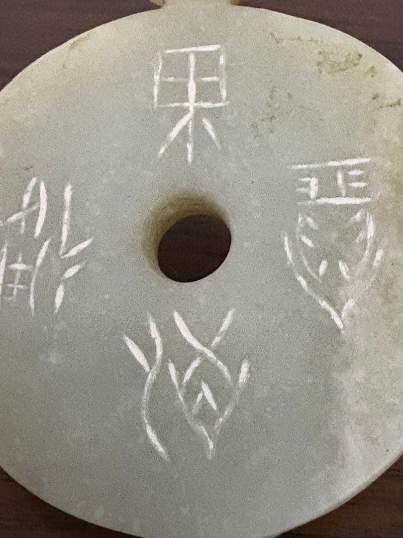 石？玉？の中国的置物　中国美術　10cm 111g