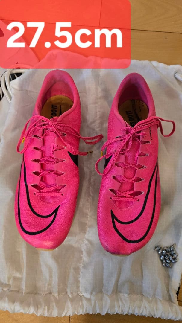 値下げ⭕NIKE マックスフライ 27.5cm