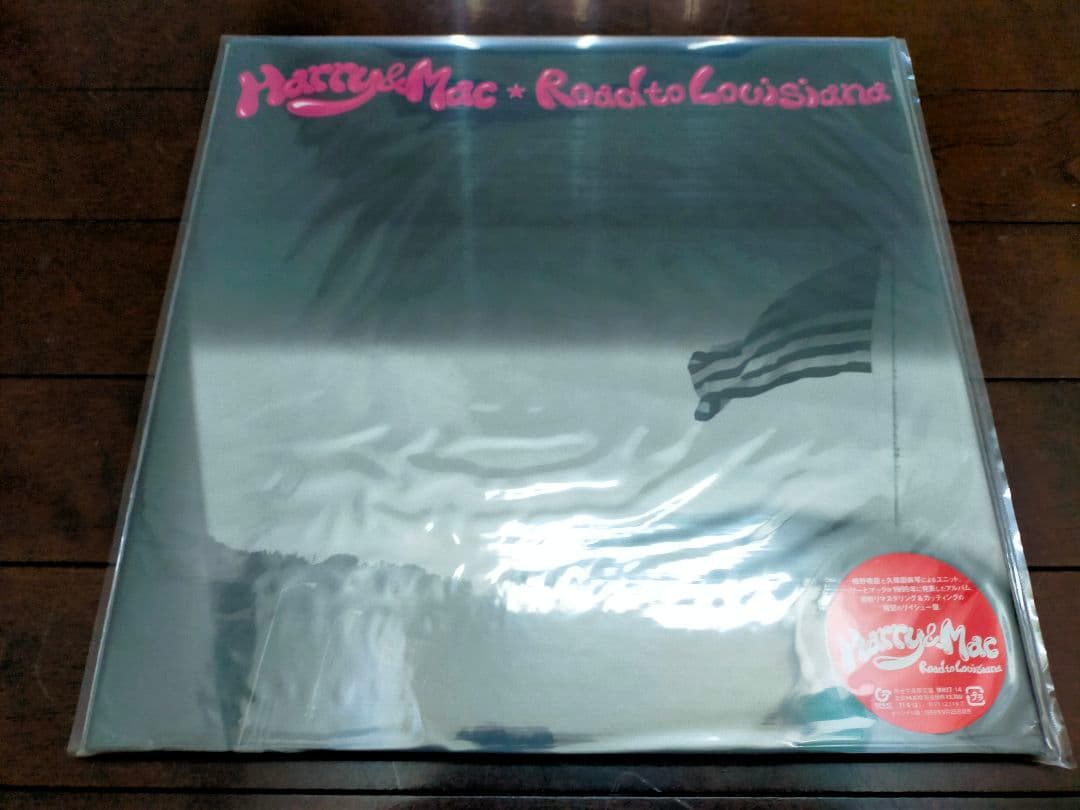 n*.様 細野晴臣 レコード3タイトルセット② 未使用新品