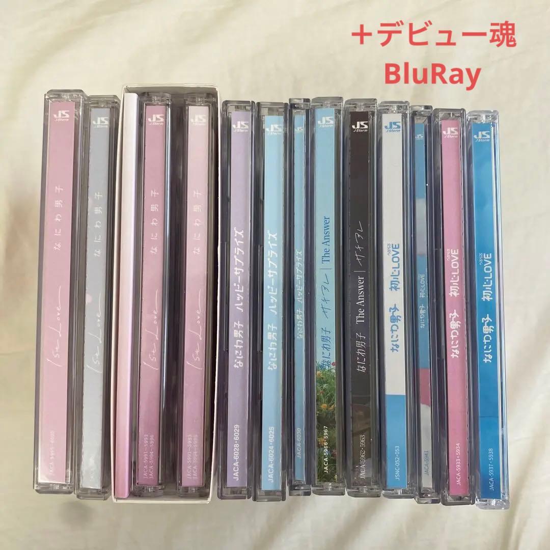 なにわ男子 CD、BluRayセット