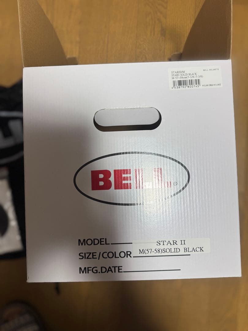 BELL STAR II フルフェイスヘルメット ブラック　Mサイズ