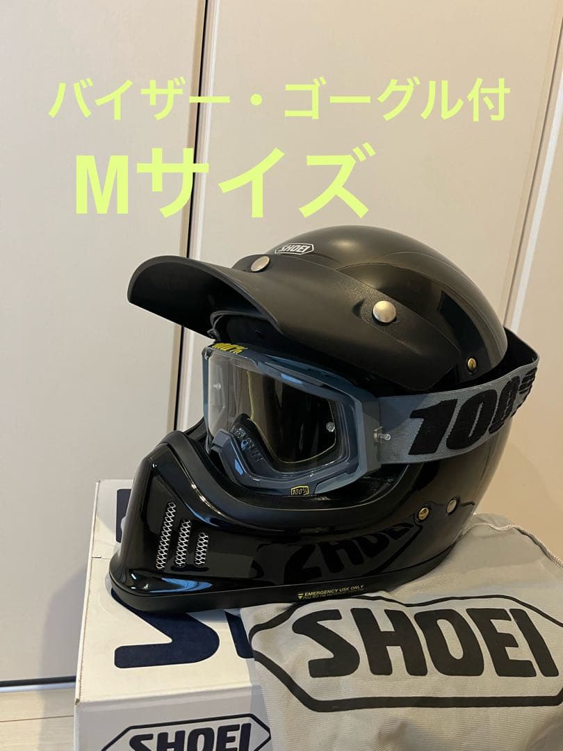 SHOEI EX-ZERO M ブラック　ゴーグル・バイザー付