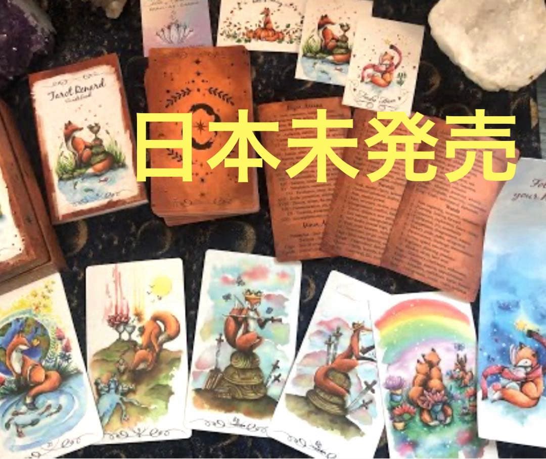 【貴重タロット✨】レア　海外クリエイター　直輸入カード キツネ 動物デザイン