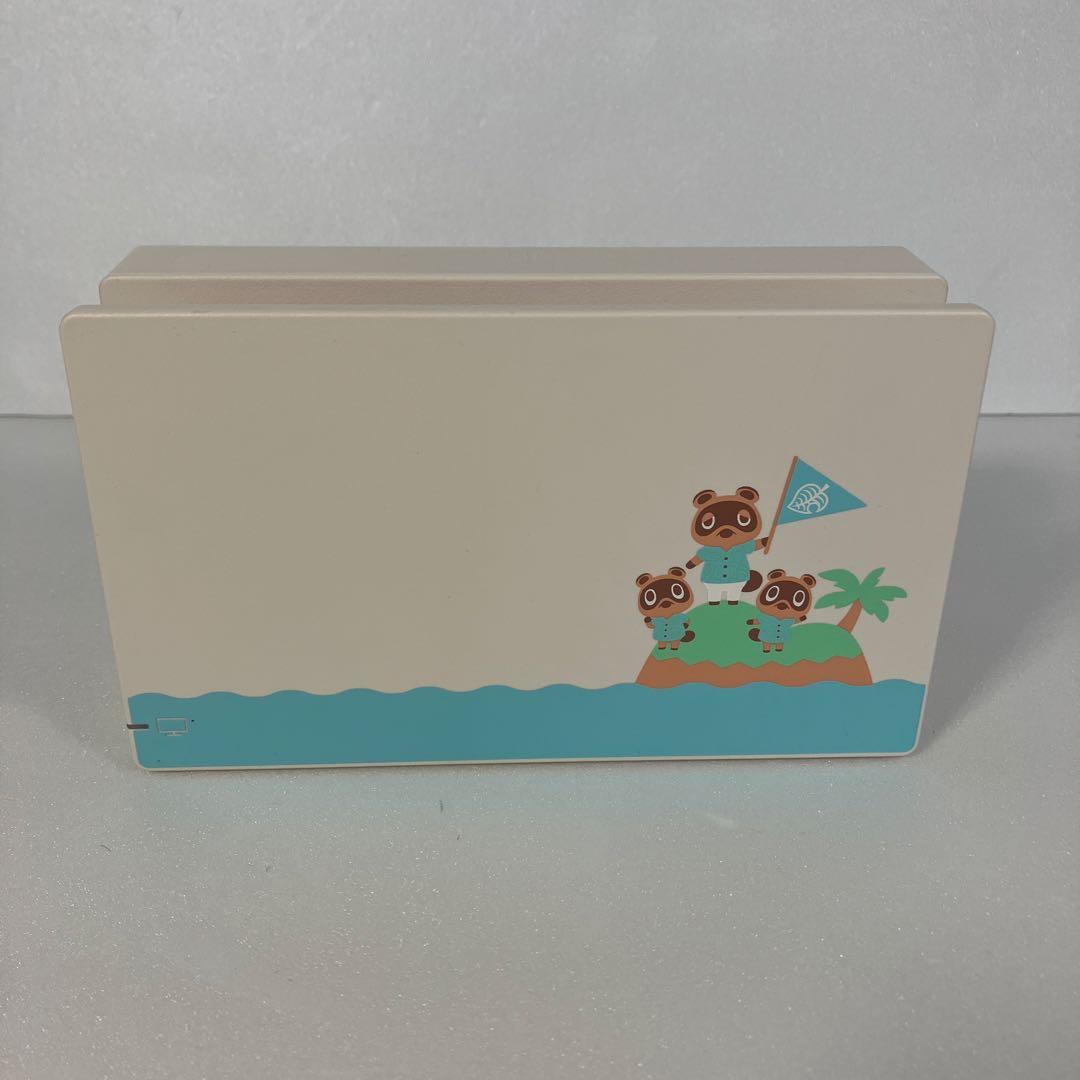 【携帯ケース付】Nintendo Switch あつまれ どうぶつの森セット