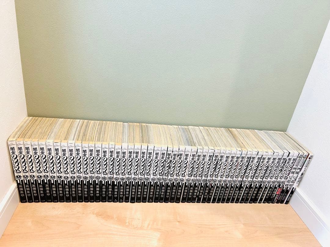 闇金ウシジマくん　全巻セット＋肉蝮伝説、らーめん滑皮さん