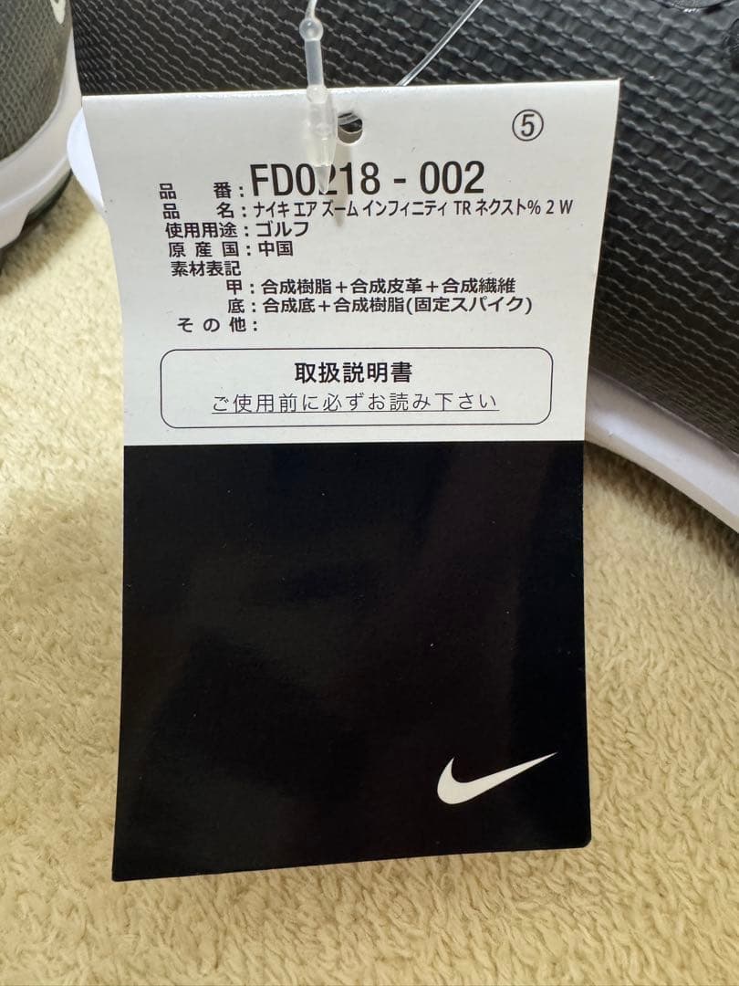 ナイキ　ゴルフシューズ インフィニティツアーネクスト％2 27.5センチ
