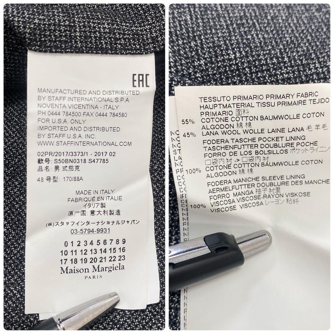 【美品】Maison Margiela 10 ノーカラージャケット グレー 48