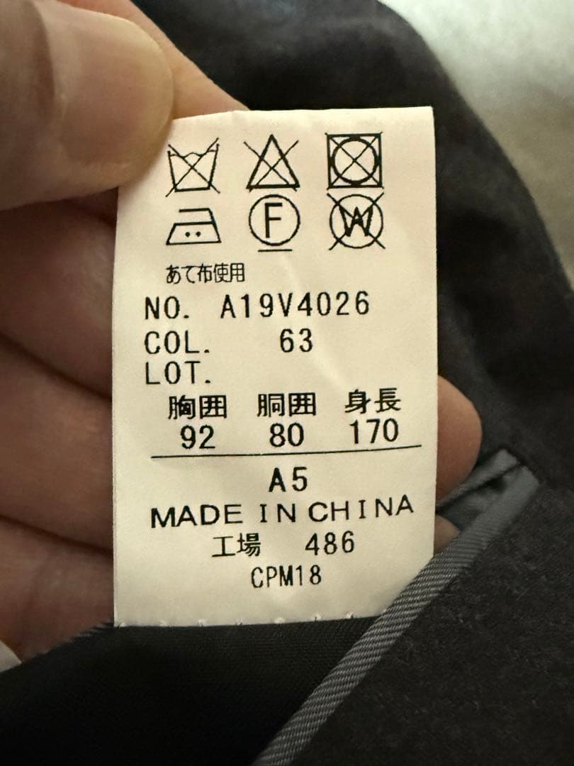 HILTON 戸賀モデル GUABELLO ダブル ストレッチ スーツ