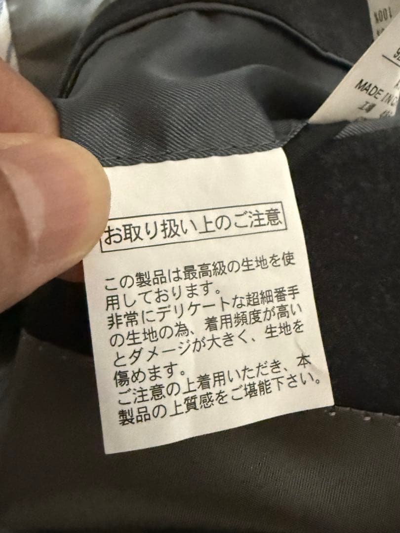 HILTON 戸賀モデル GUABELLO ダブル ストレッチ スーツ