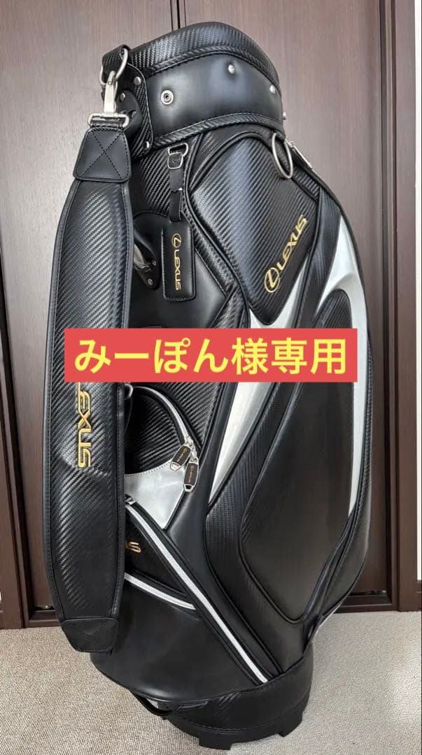 【Lexus キャディバッグ 】新品・未使用品/ブラック