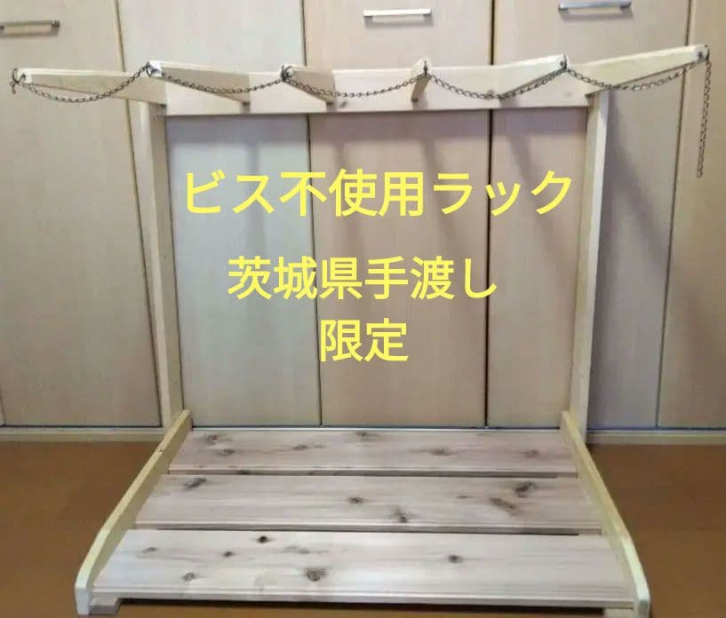 no50 サ－フボードラックボードスタンド　鹿島～大洗手渡し限定品