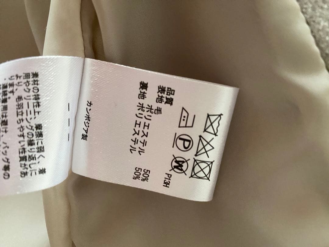 グレー ノーカラー ウールコート