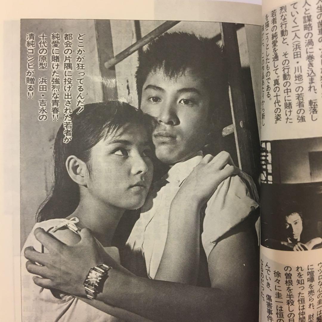 AGAIN  矢作俊彦監督作品