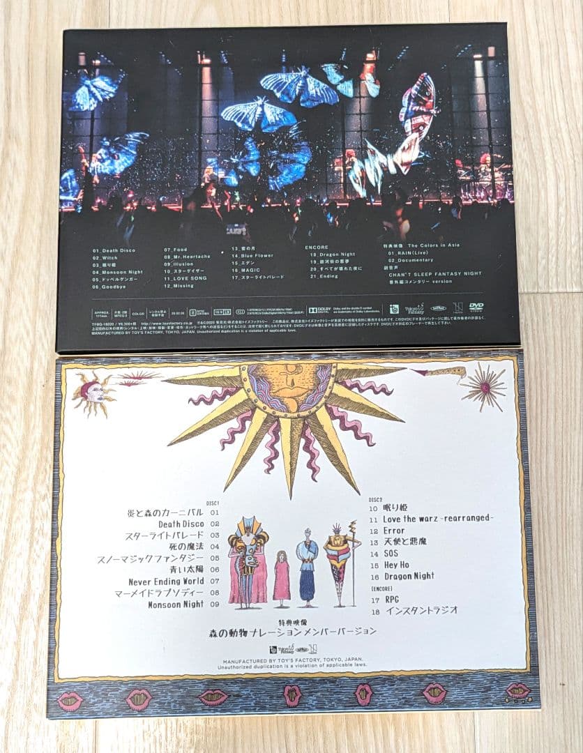 SEKAI NO OWARI Tarkus＆The Colors