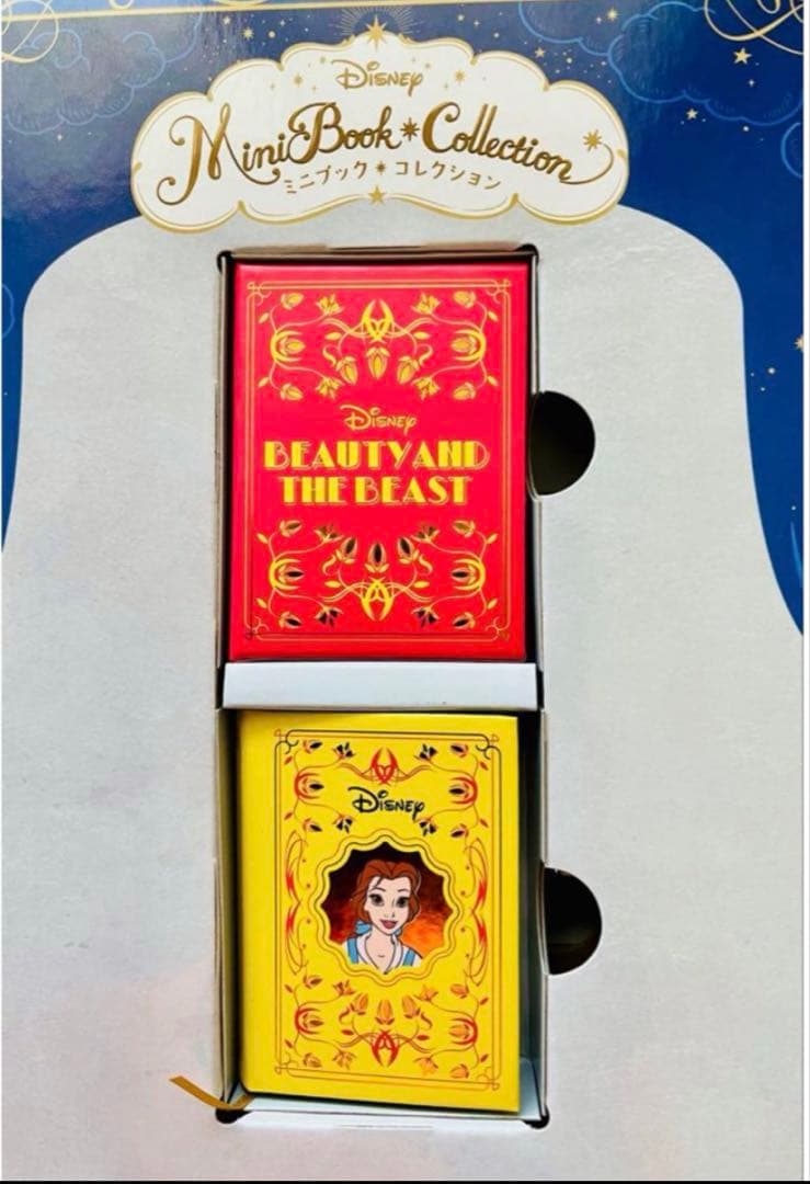 新品 ディズニーミニブックコレクション 美女と野獣 ほか 第1巻第4から9巻7冊