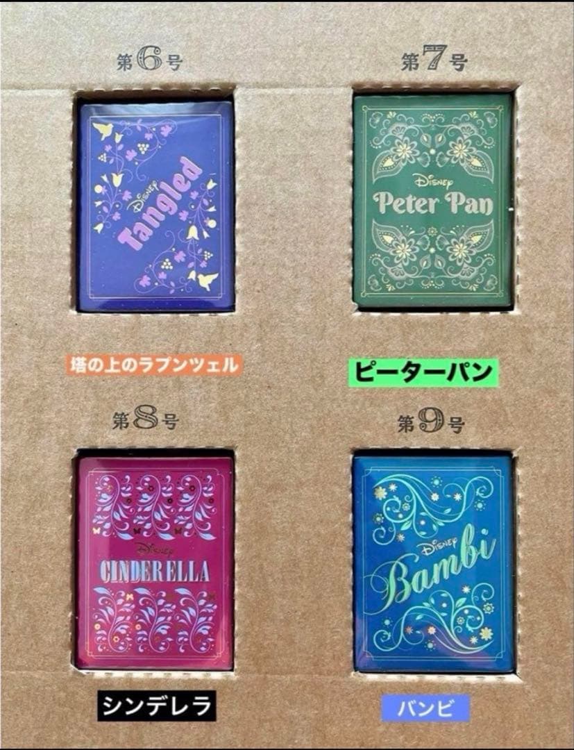 新品 ディズニーミニブックコレクション 美女と野獣 ほか 第1巻第4から9巻7冊