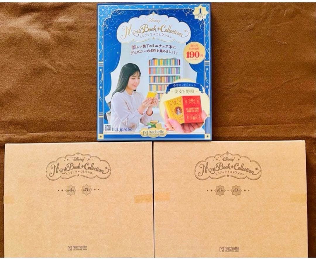 新品 ディズニーミニブックコレクション 美女と野獣 ほか 第1巻第4から9巻7冊