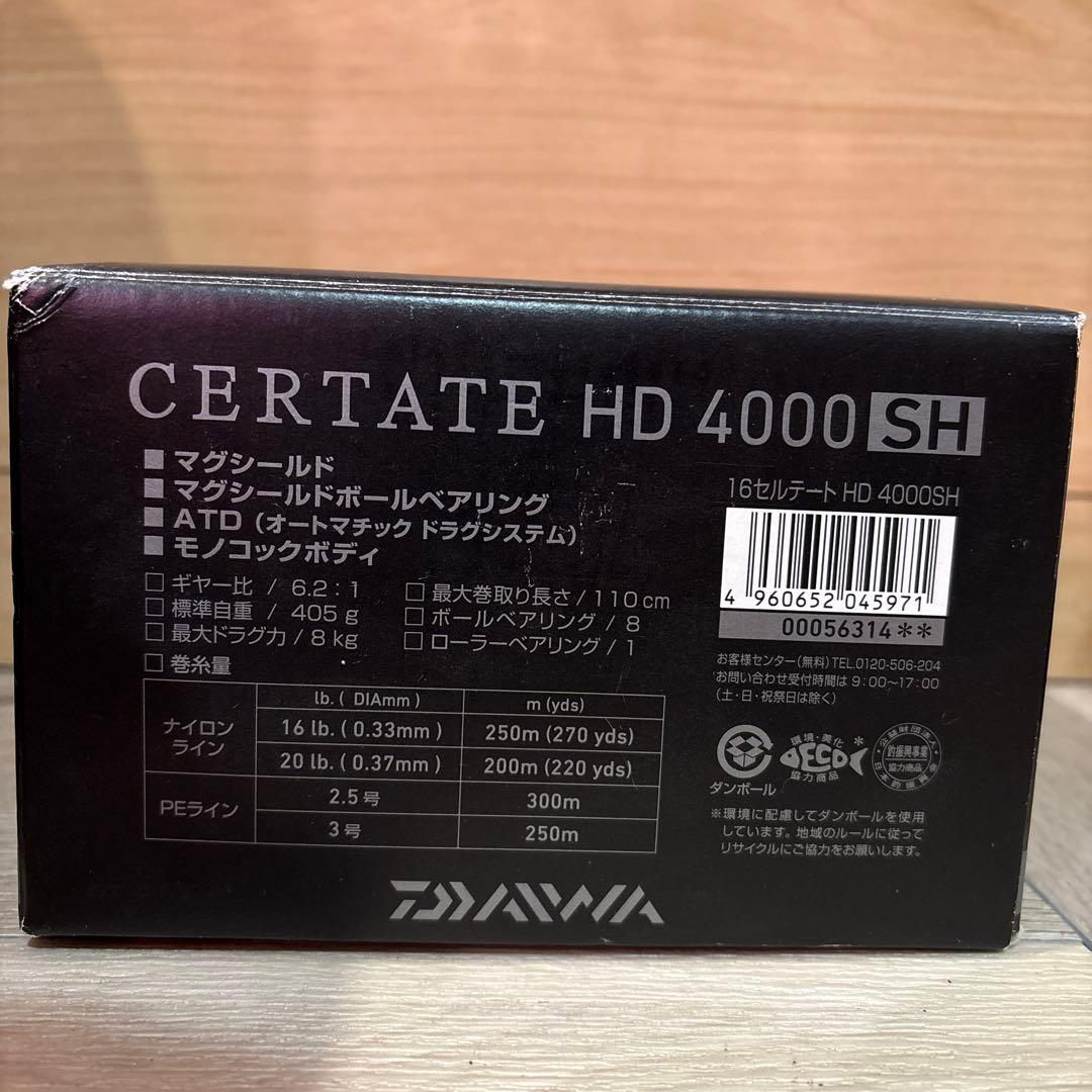 ダイワ　セルテート 4000SH