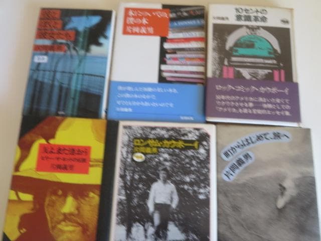 片岡義男　特別選集　ハードカバー本１１冊揃い　エッセイスト、作家等、多彩な全貌を