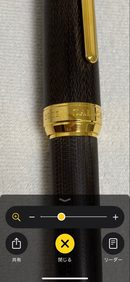 【万年筆】SAILOR セーラー万年筆 1911 21K 875