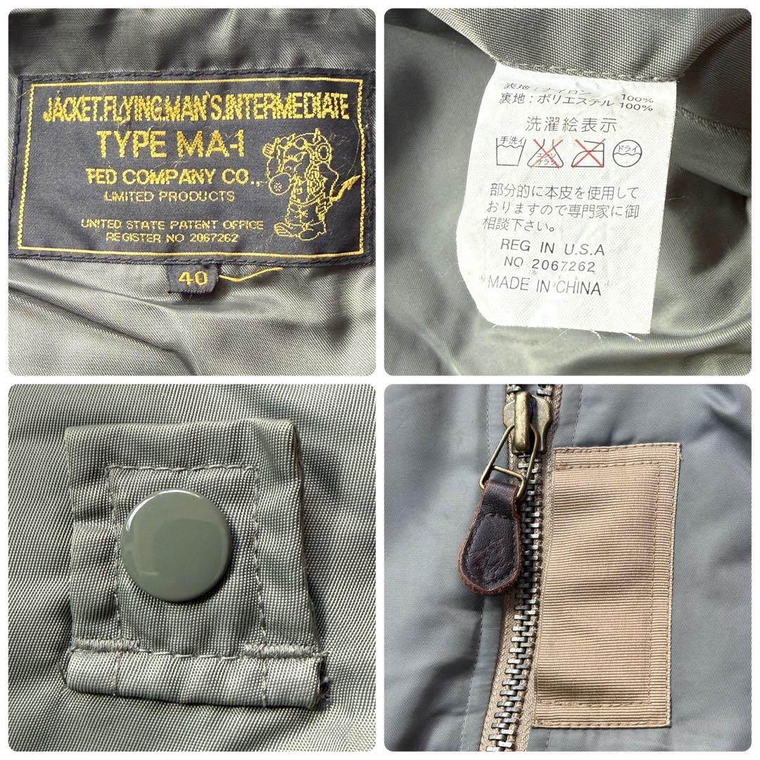 【希少】テッドマン Limited MA-1 フライトジャケット L 超短丈