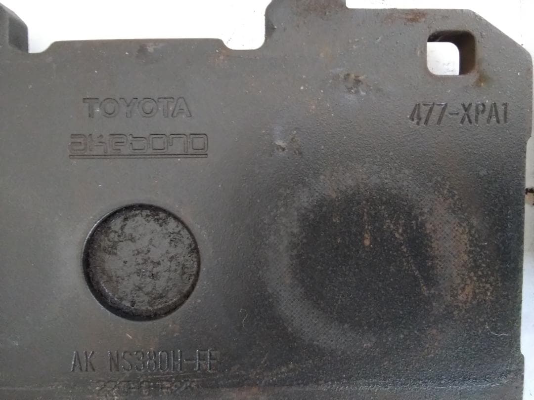 トヨタGRヤリス　純正ブレーキパッド前後セット1台分