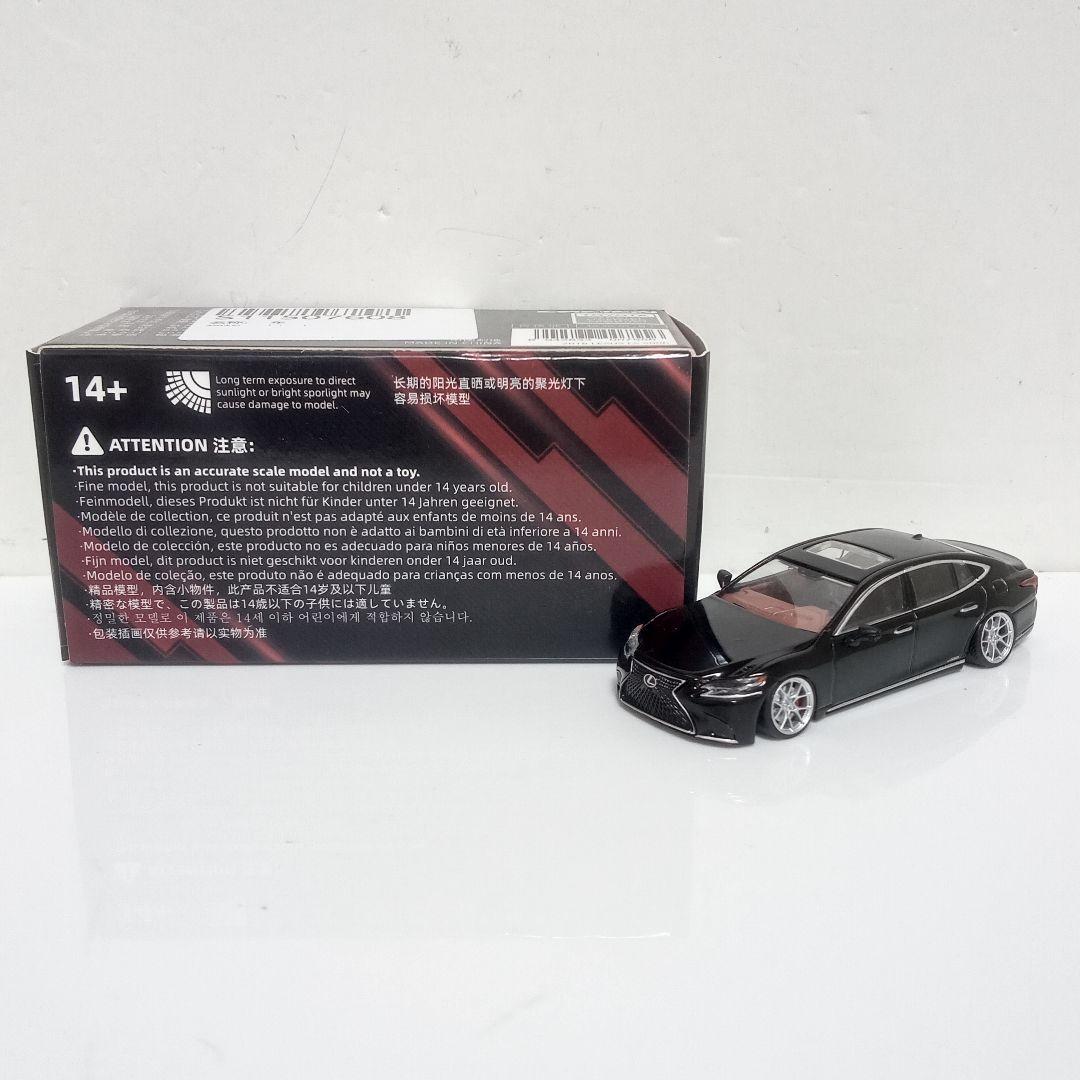 よっちゃんさん専用 1/64 LEXUS LS500h 改 ブラック