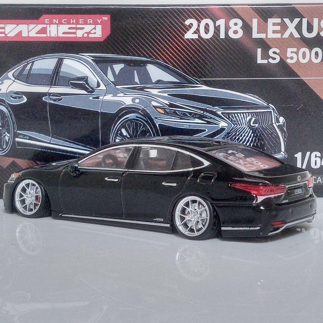 よっちゃんさん専用 1/64 LEXUS LS500h 改 ブラック