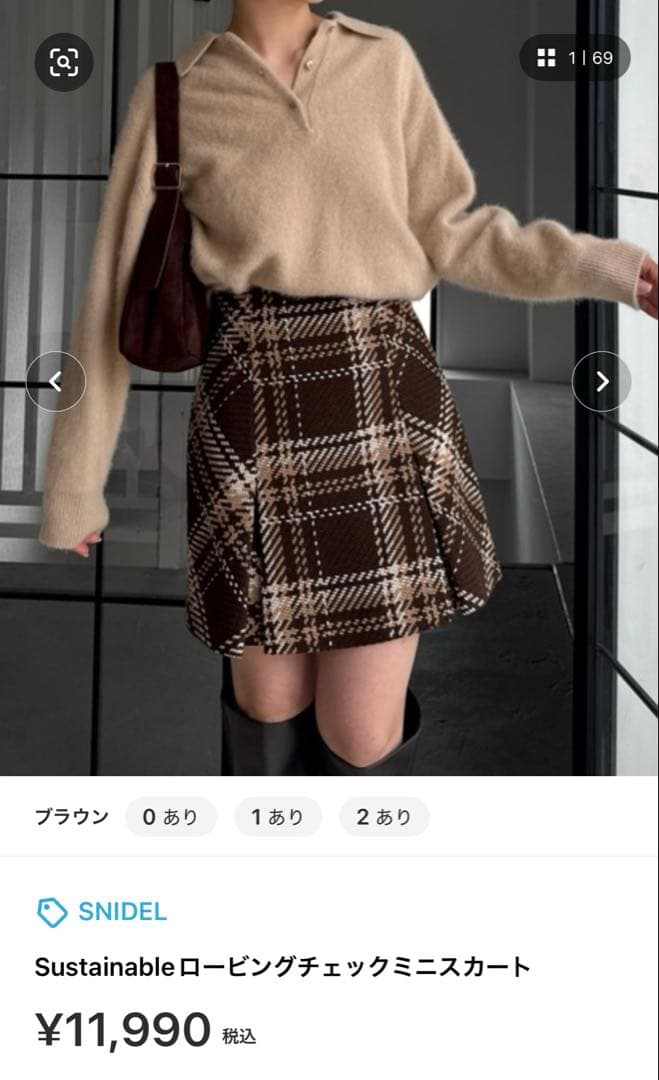 SNIDEL Sustainable ロービングチェックミニスカート