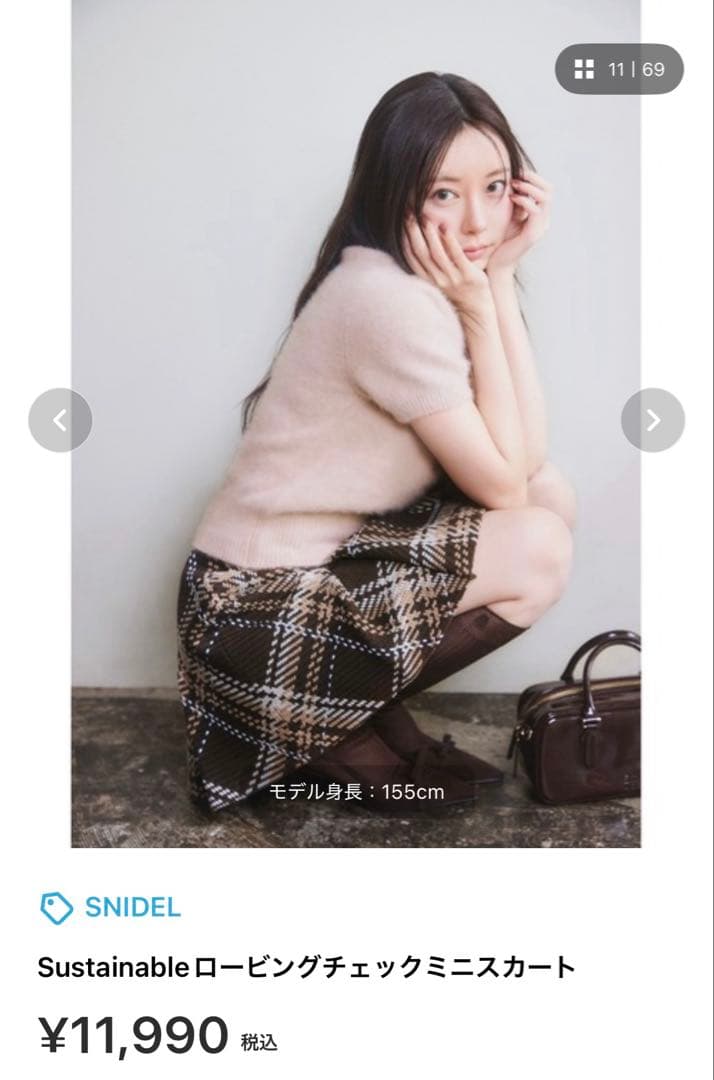 SNIDEL Sustainable ロービングチェックミニスカート