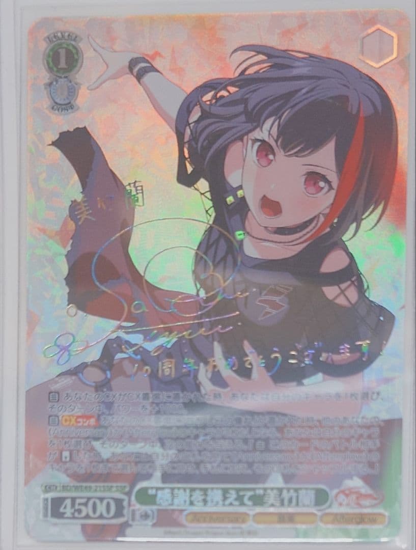 みんなの野獣屋さん様 リクエスト 5点 まとめ商品