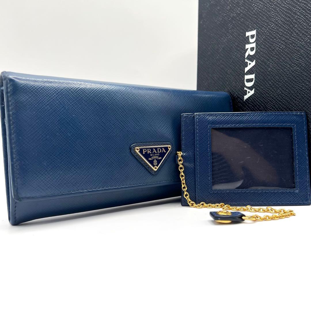 美品✨プラダ 長財布 Wホック パスケース付 サフィアーノ 青 1MH132