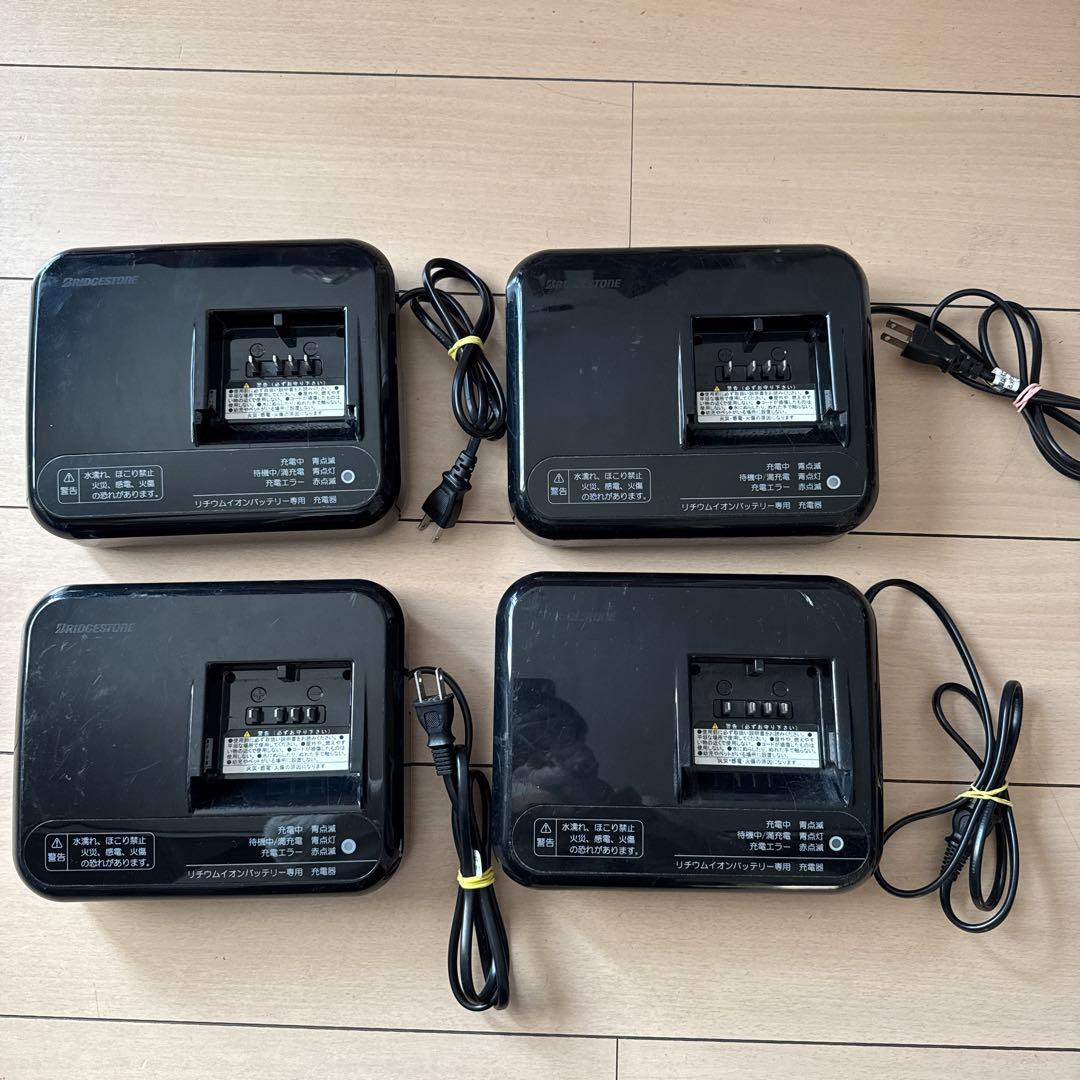 ブリヂストン電動自転車用充電器　４台セット