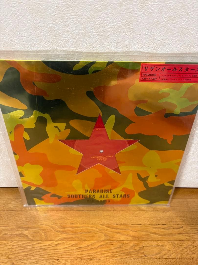 な*ん様 サザンオールスターズ レコードコレクション