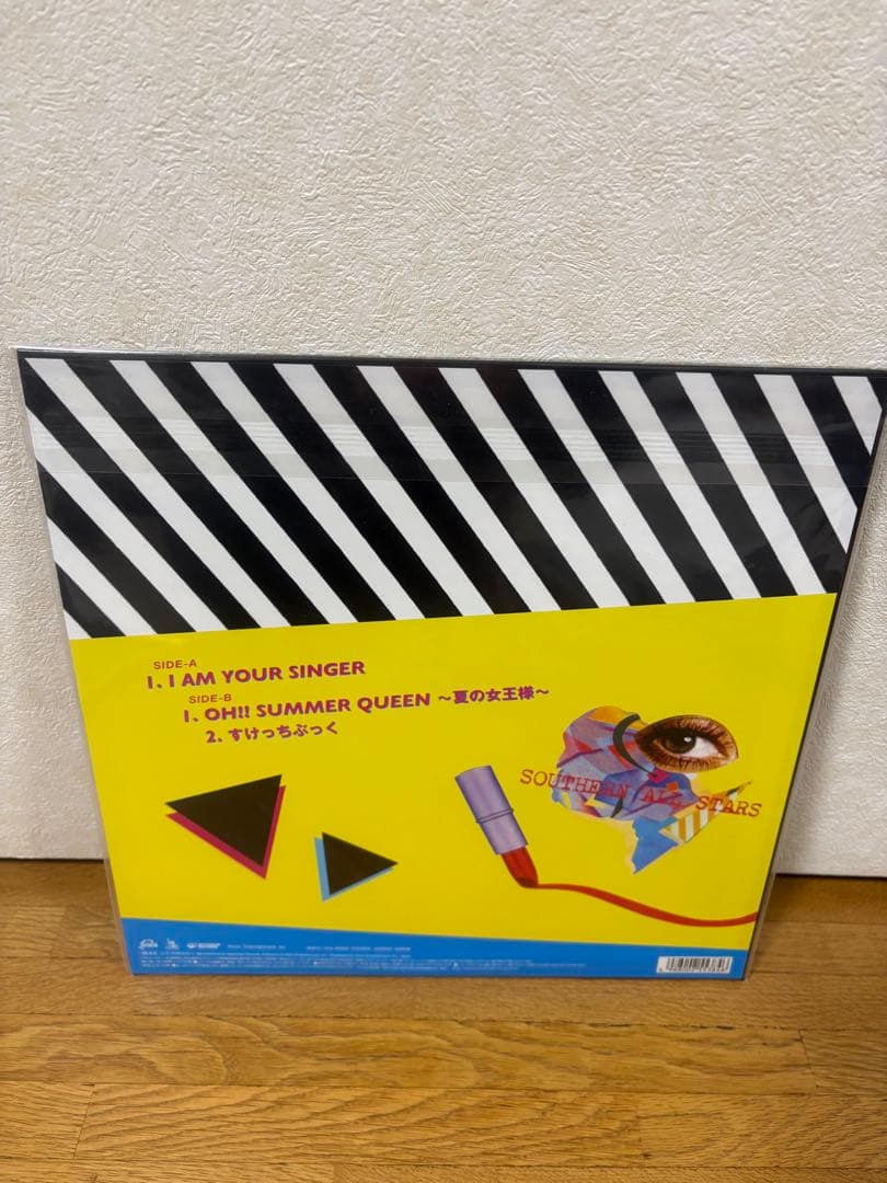 な*ん様 サザンオールスターズ レコードコレクション