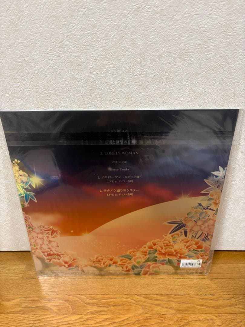 な*ん様 サザンオールスターズ レコードコレクション