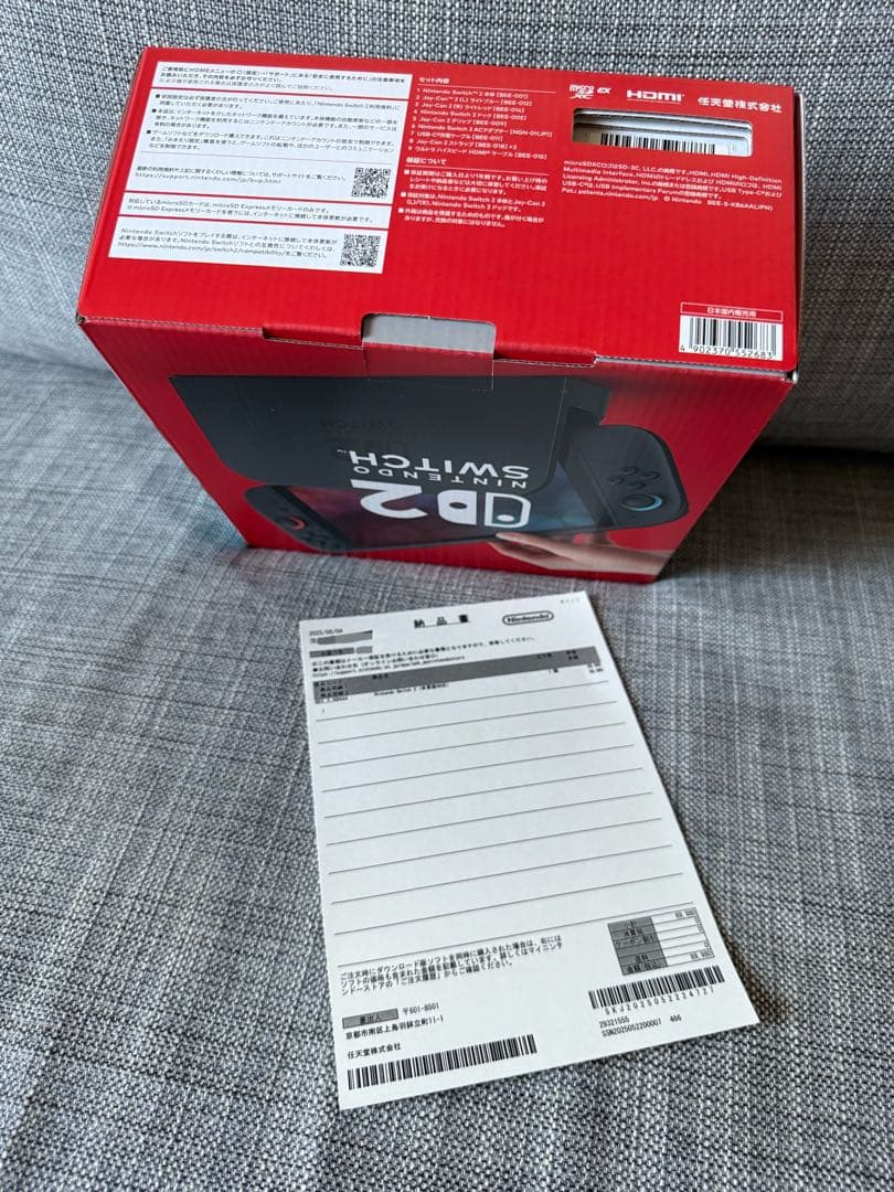 新品未開封 任天堂 Nintendo Switch 2 多言語対応版 当日発送可