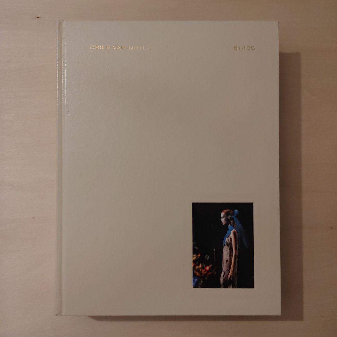 DRIES VAN NOTEN 作品集 (1-50、51-100) 箱入2冊組