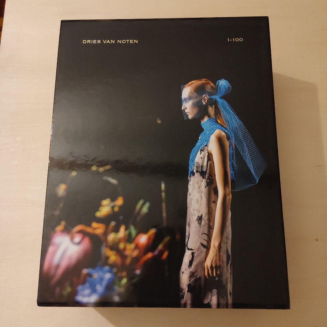 DRIES VAN NOTEN 作品集 (1-50、51-100) 箱入2冊組