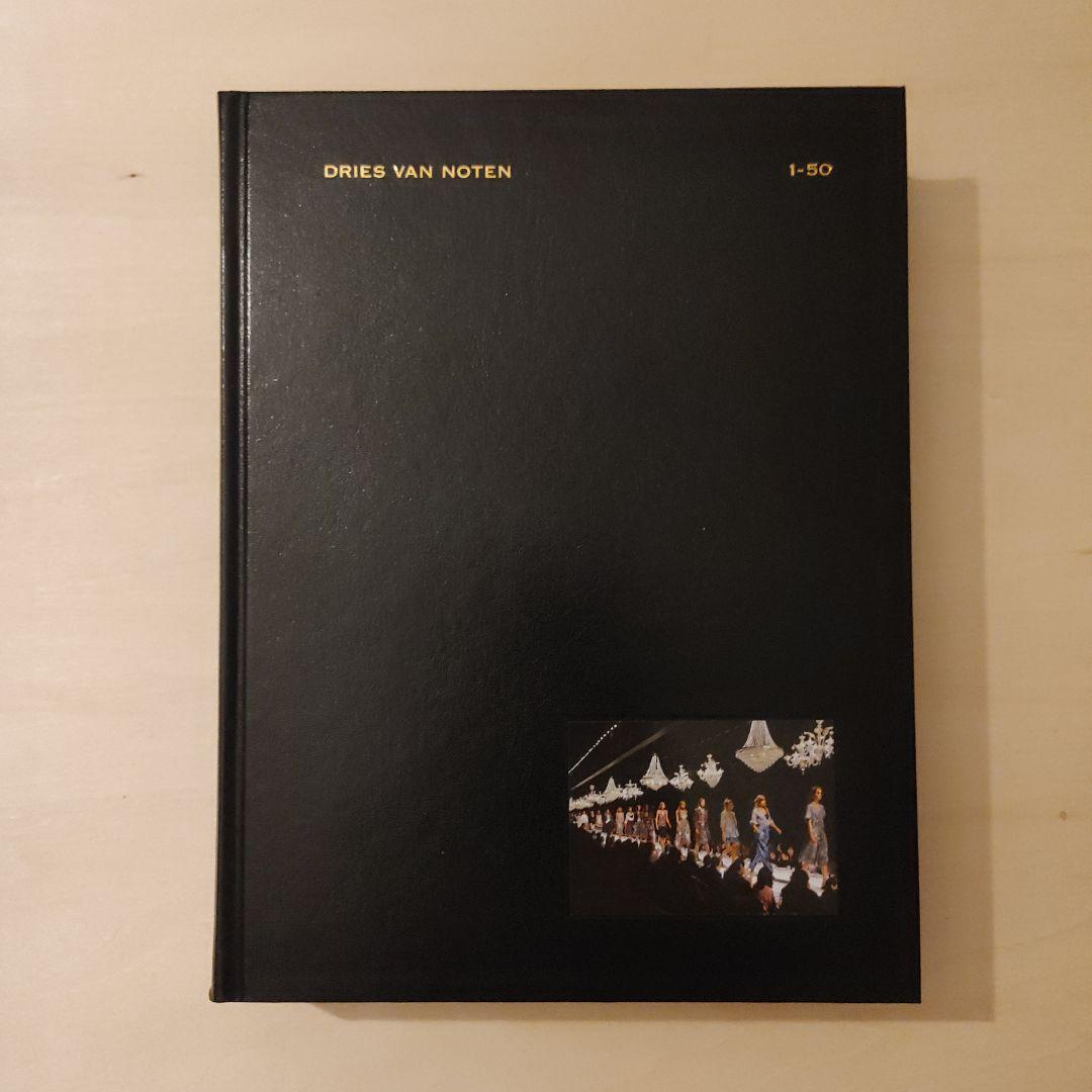 DRIES VAN NOTEN 作品集 (1-50、51-100) 箱入2冊組