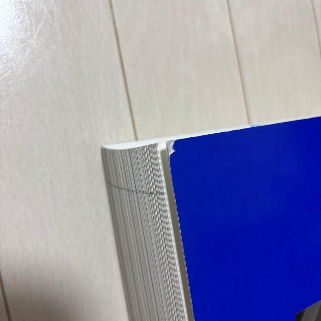 細胞の分子生物学　第6版　カバー付き・書き込みなし