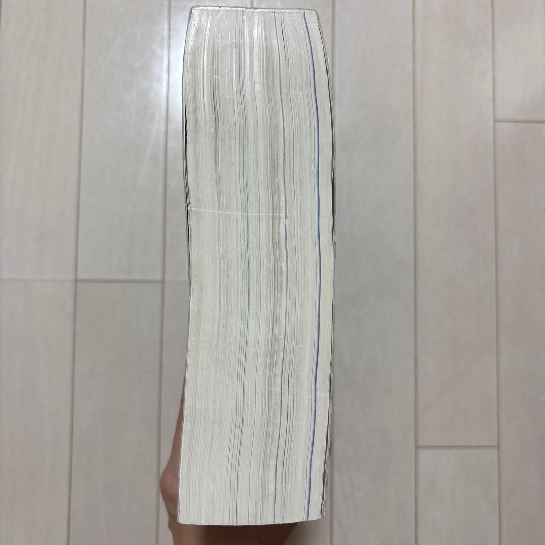 細胞の分子生物学　第6版　カバー付き・書き込みなし