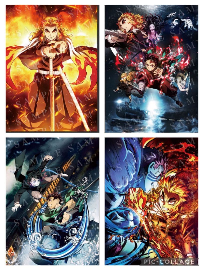 新品未開封　無限列車編 ノンクレジットキービジュアルポスター B2 4枚セット